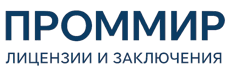 Экспертиза, строительные изыскания, лицензии и заключения по ценам от 5934 руб. 2026